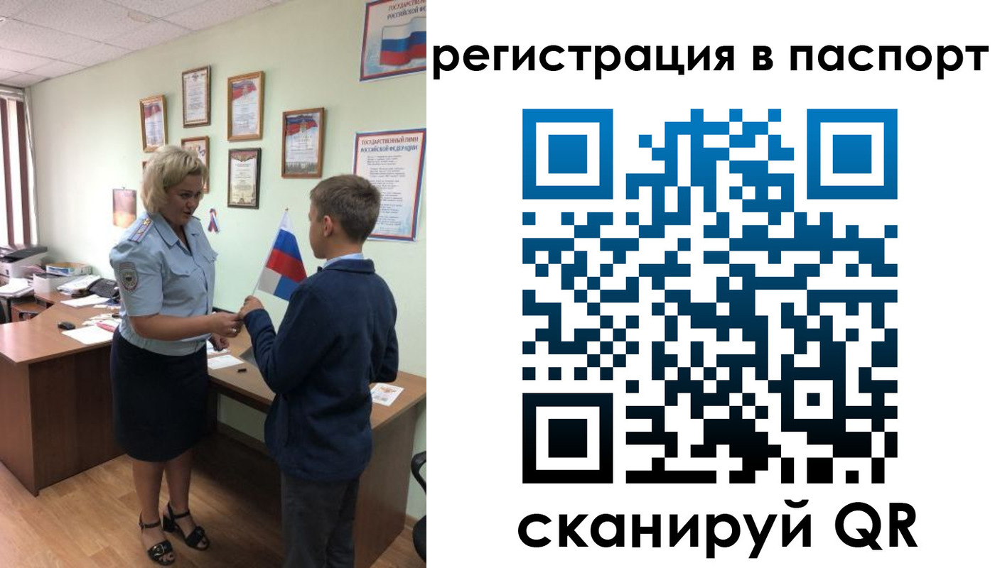 временная регистрация 2025 в Пермской области