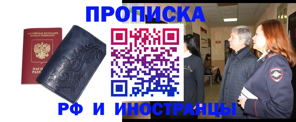 форма 3 в Пермской области